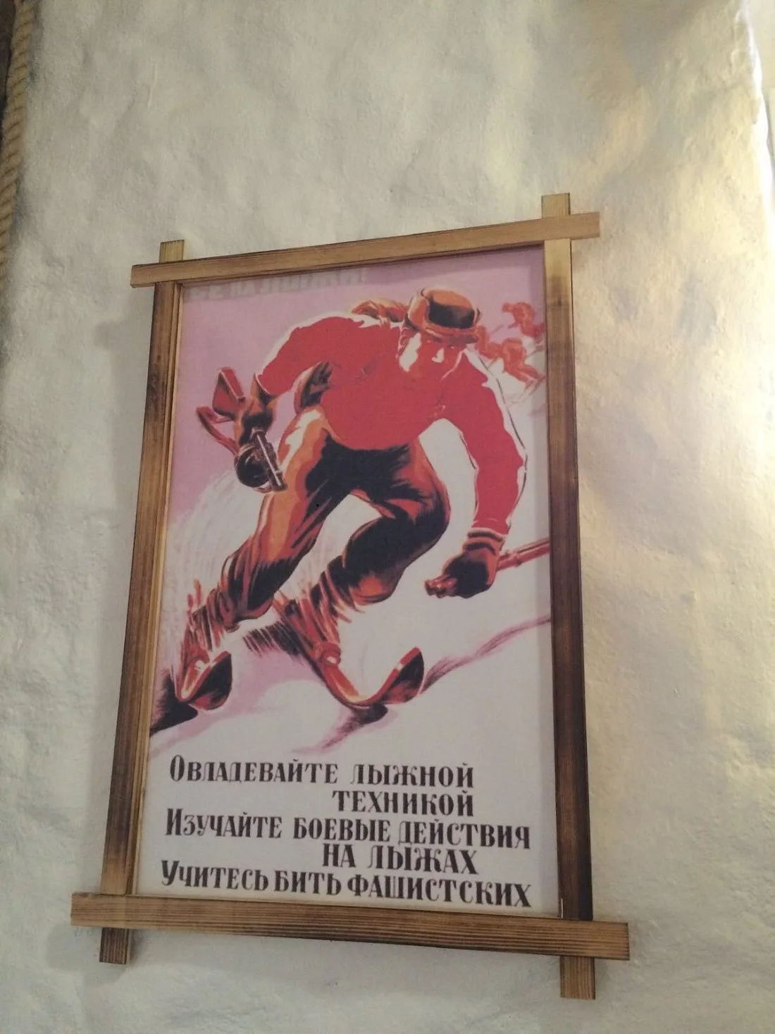 Ностальжи