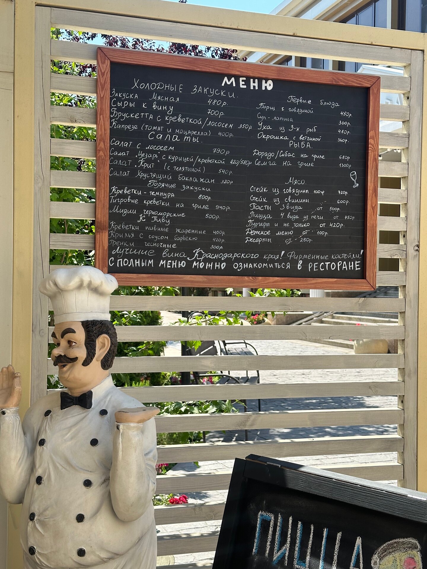 Аврора