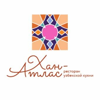 Хан-Атлас