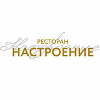 Настроение