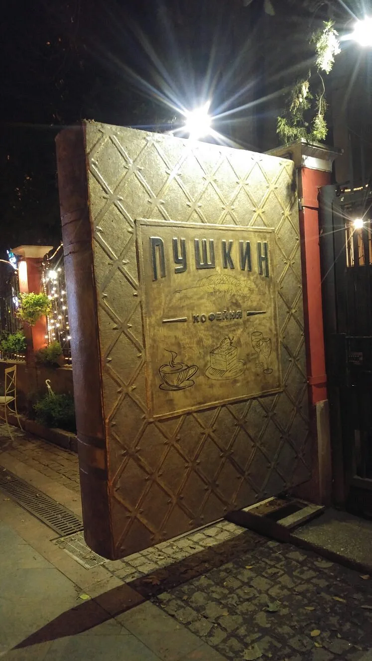Bookman Cafe